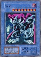カードを売る/遊戯王/プレミアムパック/DARK CEREMONY EDITION