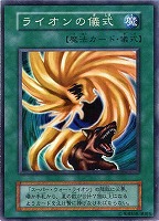 カードを売る/遊戯王/プレミアムパック/DARK CEREMONY EDITION
