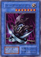 ダンシング・エルフ【遊戯王トレカ高価買取価格査定：トレコロ】