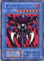 ダンシング・エルフ【遊戯王トレカ高価買取価格査定：トレコロ】