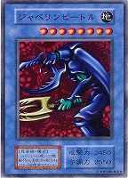 ライオンの儀式【遊戯王トレカ高価買取価格査定:トレコロ】