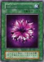 ミリス・レディエント【遊戯王トレカ高価買取価格査定：トレコロ】