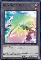 遊戯王 スペルビア 51iXLGxzv6L._AC_SY200_QL15_.jpg