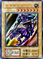 魔導ギガサイバー【遊戯王トレカお買得価格通販:トレコロ】 魔導ギガサイバー【遊戯王トレカお買得価格通販:トレコロ】