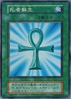 人喰い虫【遊戯王トレカ高価買取価格査定:トレコロ】 人喰い虫【遊戯王トレカ高価買取価格査定:トレコロ】