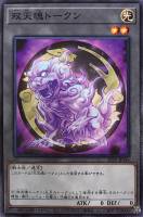 トークン(十代&ハネクリボー)【遊戯王トレカお買得価格通販:トレコロ】 トークン(十代&ハネクリボー)【遊戯王トレカお買得価格通販:トレコロ】