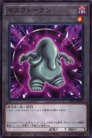 【遊戯王】ノーマル）トークン◇マスクトークン