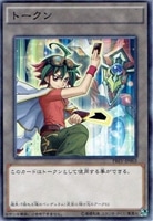 【遊戯王】ノーマル)その他◇トークン(遊矢&オッドアイズ・ペンデュラム・ドラゴン)