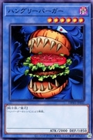 【遊戯王】ノーマル)儀式◇ハングリーバーガー