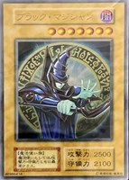 【遊戯王】ステンレス製◇ブラック・マジシャン[スペシャルカード(ステンレス製)]