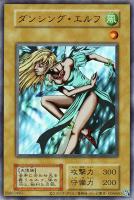 【遊戯王】ウルトラレア）右下ホロ有り◇ダンシング・エルフ[復刻版]