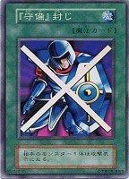 ブラック・ホール【遊戯王トレカ高価買取価格査定：トレコロ】