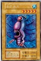 キズあり【遊戯王】アルティメットレア◇裁きの龍(中古キズあり
