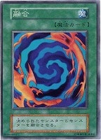 キズあり【遊戯王】スーパーレア◇砦を守る翼竜(中古キズあり