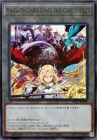 Yu-Gi-Oh! CARD GAME THE CHRONICLES[白の物語]