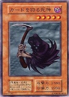 カードを売る/遊戯王/第1期/ カード通販 | トレコロ - トレカ