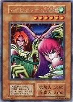 ダンジョン・ワーム【遊戯王トレカ高価買取価格査定:トレコロ】 ダンジョン・ワーム【遊戯王トレカ高価買取価格査定:トレコロ】