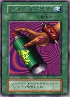 【遊戯王】レア◇トゲトゲ神の殺虫剤