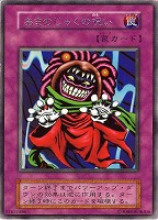 血の代償【遊戯王トレカ高価買取価格査定：トレコロ】