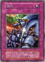 遊戯王　初期booster字レア　傷あり特価　血の代償 遊戯王 初期 Booster3 （字）レア 血の代償 - メルカリ