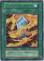 セベクの祝福【遊戯王トレカお買得価格通販:トレコロ】 セベクの祝福【遊戯王トレカお買得価格通販:トレコロ】
