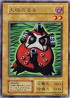 カードを買う/遊戯王/プレミアムパック/P1(並び順：発売日＋商品