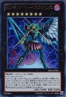 魔装機関車デコイチ【遊戯王トレカお買得価格通販：トレコロ】