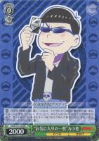 【ヴァイス】RR◇“お気に入りの一枚”カラ松