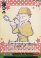 【ヴァイス】U◇なごみ