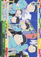 【ヴァイス】CR◇伝説の6つ子