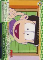 【ヴァイス】CC◇チョロ松ライジング