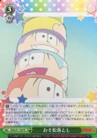 【ヴァイス】プロモ◇おそ松落とし
