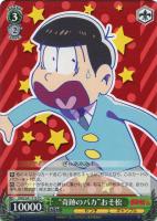 【ヴァイス】TD◇“奇跡のバカ”おそ松
