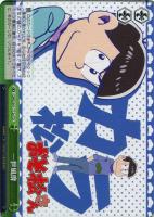 一世風靡[品番ａ]