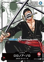 【ワンピ】ＰＲ◇ロロノア・ゾロ[黒枠原作]