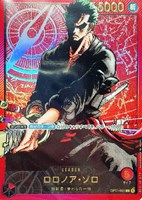 【ワンピ】ＰＲ◇ロロノア・ゾロ[名前表記金]