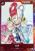 【ワンピ】Ｒ）パラレル◇ウタ[作者絵枠赤]