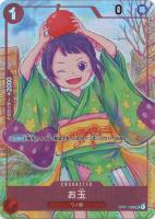 カードを買う/ONE PIECEカードゲーム/プレミアムバンダイ/1st