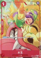商品検索(並び順：商品コード)/ カード通販 | トレコロ - トレカ