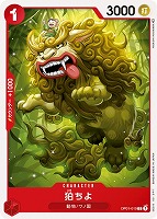 【ワンピ】C◇狛ちよ