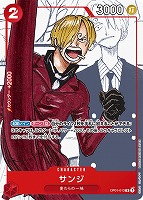 【ワンピ】ＰＲ◇サンジ[原作]