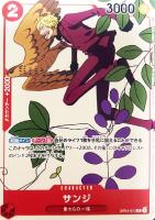 【ワンピ】ＰＲ◇サンジ[花札]