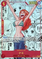 【ワンピ】Ｒ）パラレル◇ナミ[背景原作]