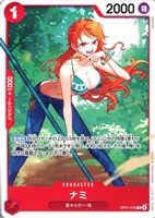 ナミ[ノーマル][左手口元]