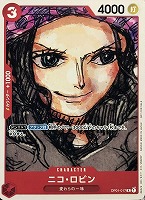 【ワンピ】ＰＲ◇ニコ・ロビン[作者絵]