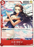 【ワンピ】ＰＲ◇ニコ・ロビン[両手クロス]