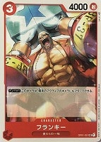 【ワンピ】ＰＲ◇フランキー[両手頭上]