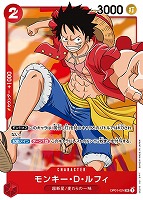 【ワンピ】ＳＲ◇モンキー・Ｄ・ルフィ[通常版]