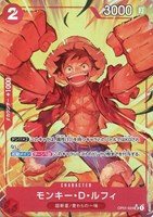 【ワンピ】ＳＲ）パラレル◇モンキー・D・ルフィ[両手前でグー]