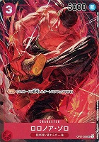 【ワンピ】ＳＲ）パラレル◇ロロノア・ゾロ[フルアート]